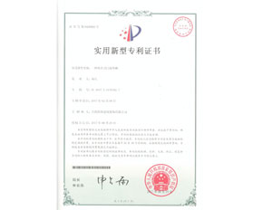 一種組合式門(mén)窗外框?qū)@C書(shū)